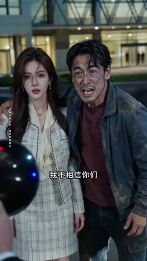 惊!墨总前妻马甲无数,拒绝复合!(60集) 惊!墨总前妻马甲无数,拒绝复合!(60集)全集
