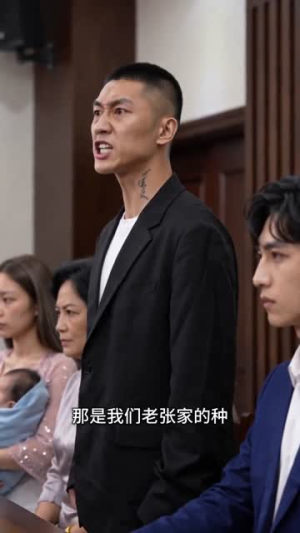 谁也别想抢我的月子房(57集) 谁也别想抢我的月子房(57集)每日短剧推荐