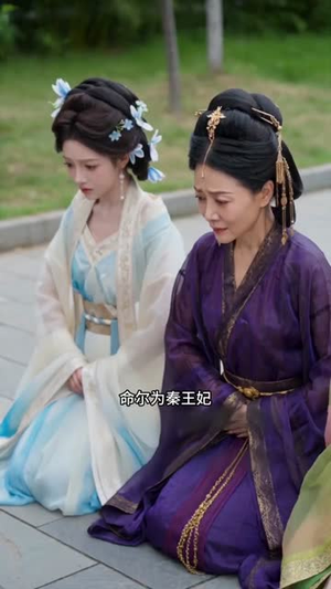 竹马毁我庚帖,我嫁战神夺天下(45集) 竹马毁我庚帖,我嫁战神夺天下(45集)精彩短剧分享