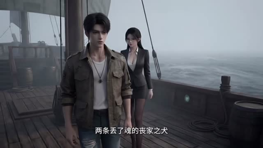 开局词条系统,靠钓鱼成海王(60集) 开局词条系统,靠钓鱼成海王(60集)短剧太好看了