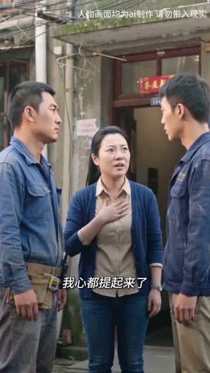 筑家底线（48集）独家资源免费看