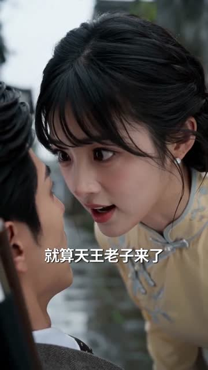 怪力少女和她的病弱娇夫(84集) 怪力少女和她的病弱娇夫(84集)好看的短剧