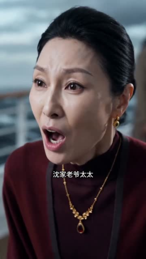 除夕惊变:游轮上的审判(65集) 除夕惊变:游轮上的审判(65集)第一集