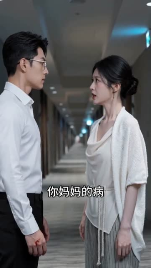 此岸花开，不念旧人（65集）在哪个平台看
