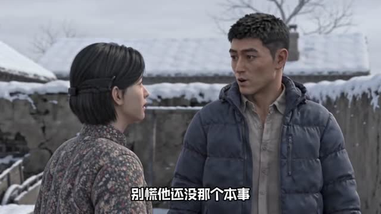 重返八零,携手共赴致富路(54集) 重返八零,携手共赴致富路(54集)看到了大结局
