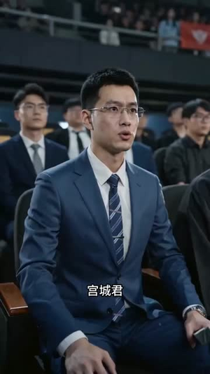 我家祖坟有条龙（71集）真的太精彩了