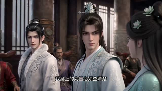 墨炎令第一季(36集) 墨炎令第一季(36集)全集在线看