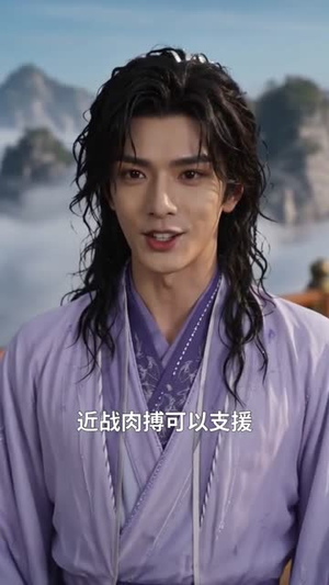 开局神威,召唤万虫(91集) 开局神威,召唤万虫(91集)最新热播短剧