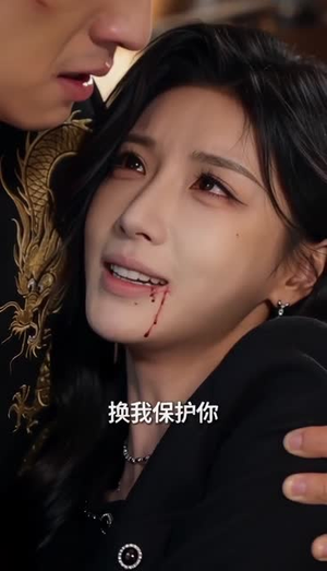 女儿别哭,你爸我乃龙神(40集) 女儿别哭,你爸我乃龙神(40集)精彩短剧天天看