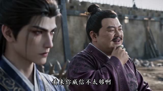 盐商世家的抉择（49集）夸克网盘观看