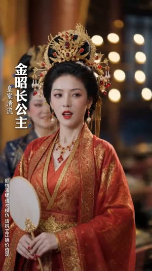 嫡女重生撕婚书覆皇朝(151集) 嫡女重生撕婚书覆皇朝(151集)在线看