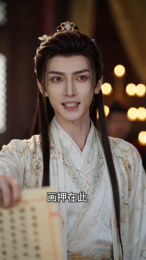 嫡女重生,撕婚书覆皇朝(96集) 嫡女重生,撕婚书覆皇朝(96集)夸克在线观看