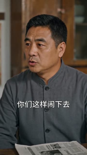女当家的较量（92集）穿越短剧推荐