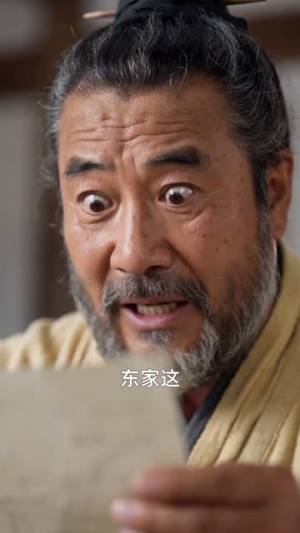 家有五女,穿越来的他连夜搞事业(66集) 家有五女,穿越来的他连夜搞事业(66集)最新上映免费看