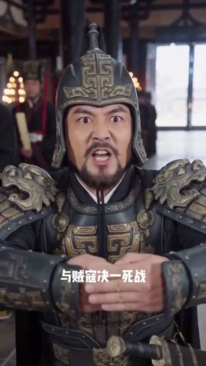武媚娘穿越大秦太后给始皇当妈太难了(44集) 武媚娘穿越大秦太后给始皇当妈太难了(44集)热门短剧分享
