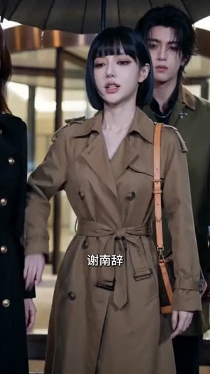 告别虚伪婚约，我执掌商业版图（35集）穿越短剧推荐