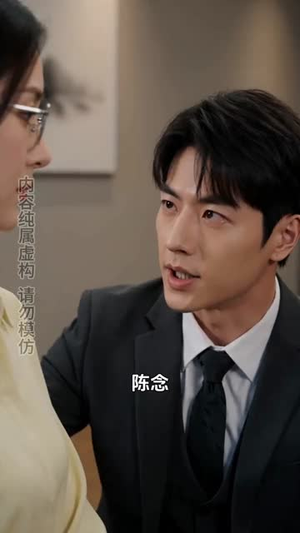 绝境归来：我的商业布局终落地（128集）我真的爱了
