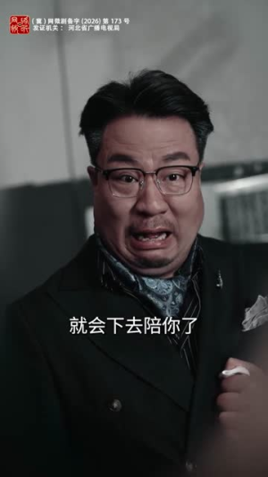 绝地生还第二季（60集）视频在线看