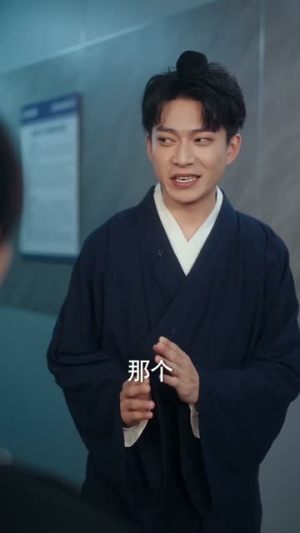 下山临时工，以武镇八方（60集）短剧中追到爽
