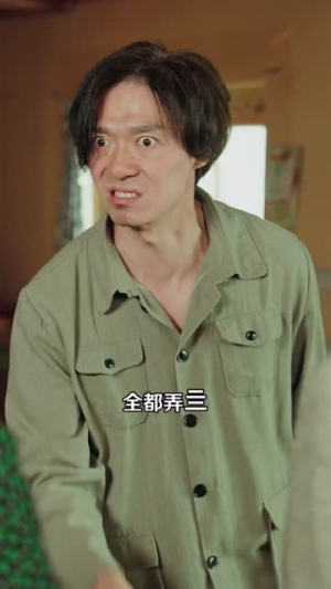 东北年代：这辈子谁也别想欺负我妻女（80集）精彩短剧免费看