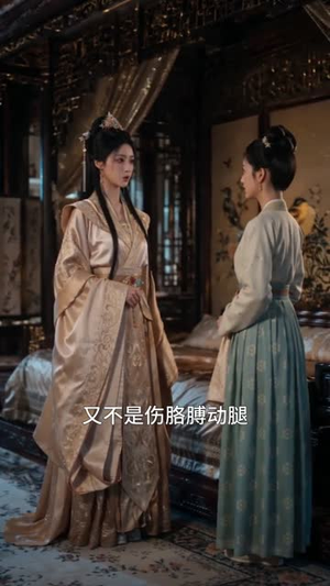 庶女为后：江山与卿（70集）热播短剧抢先看