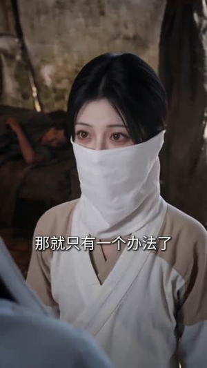 穿越医妃,王爷也是现代人(41集) 穿越医妃,王爷也是现代人(41集)高清无码免费看