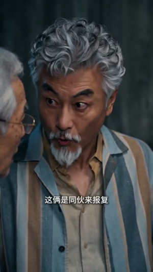 正义或许会迟到，但老爸从不缺席（70集）热播短剧免费看