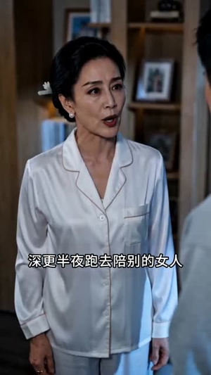 大婚当天，我撕毁婚约（59集）精彩短剧看全集