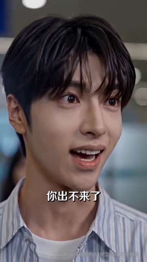 谁也别想让我赔一分钱（55集）免费观看就是爽