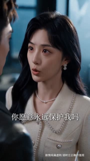 代号:龙刃(60集) 代号:龙刃(60集)最新热剧免费看