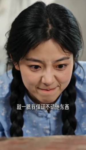 替嫁孤女被捧上天（36集）解说