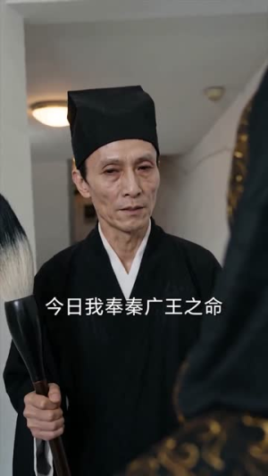 爷爷托梦催军火，我把地府打穿了（71集）爆火短剧推荐