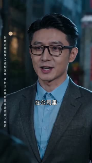 面馆千金归来(26集) 面馆千金归来(26集)短剧热播中