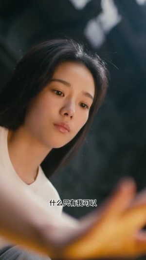 山海异兽记第一部(30集) 山海异兽记第一部(30集)红果免费短剧