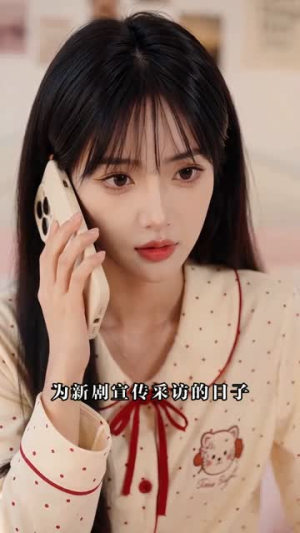 栀栀落晚津（40集）免费看全网短剧