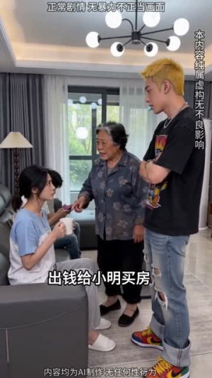 重生逆袭:我的人生我做主(38集) 重生逆袭:我的人生我做主(38集)火爆热门短剧