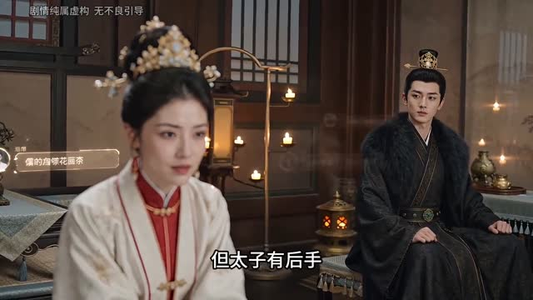 冷宫深处帝王春（59集）免费看短剧