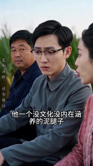 陈阳的故事之1975（94集）短剧全集免费看