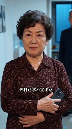 静静无声的反击（54集）全集都在这里了