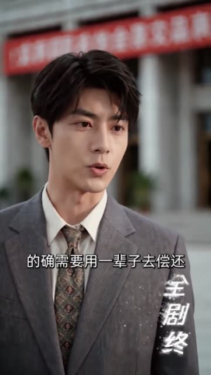 高考分界，我直冲云霄(84集)好看到停不下来