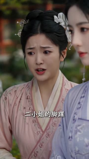 嫡女重华，执棋天下（53集）每日短剧推荐