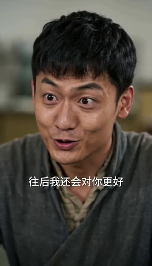 重回 1976：我靠手艺养全家（84集）精彩好看短剧