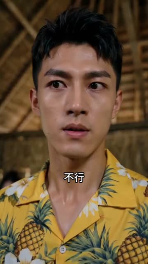班级求生：我是全女部落唯一男人（71集）全集一网打尽