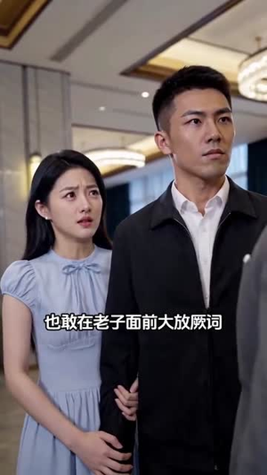 滴水之恩报故人（46集）在哪个平台看