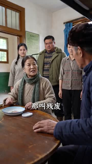 昏迷三年，带领全家吃肉（78集）完整版免费观看