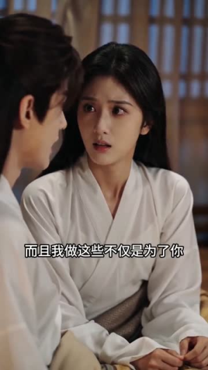 半生藏拙共长安（51集）短剧在线看