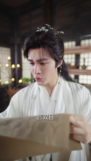 灵言渡白头（85集）热门爆款短剧