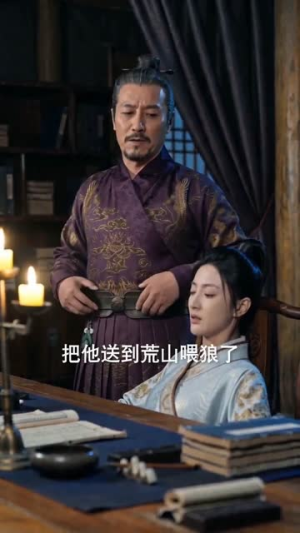 斩妖合成_从死牢杀到大楚之巅(60集) 斩妖合成_从死牢杀到大楚之巅(60集)在哪个平台看好