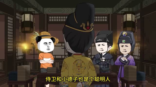 大明职场生存记(41集) 大明职场生存记(41集)免费短剧大全