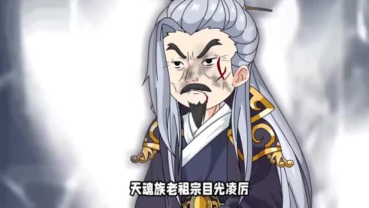 万古第一尊(127集) 万古第一尊(127集)好看短剧又来了
